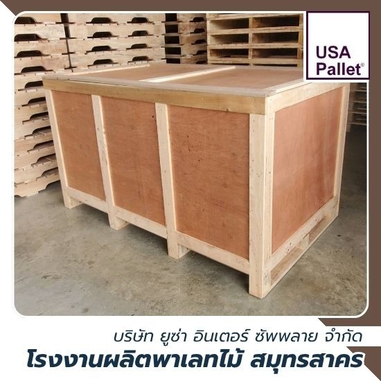 รับทำพาเลทไม้ กรุงเทพ ปริมณฑล